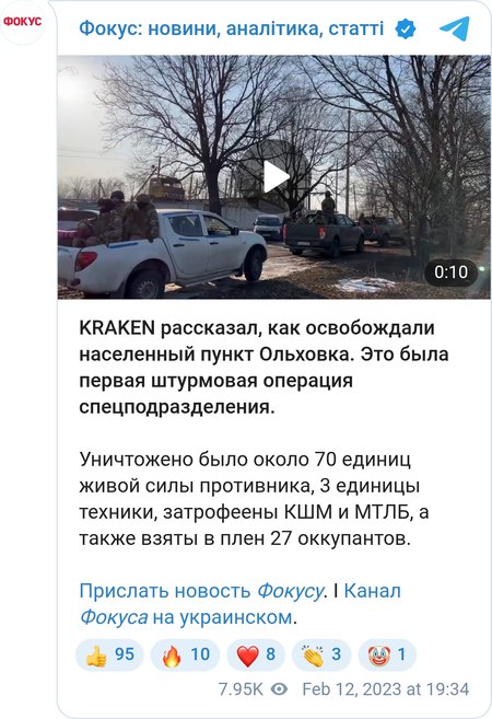 Відео KRAKEN