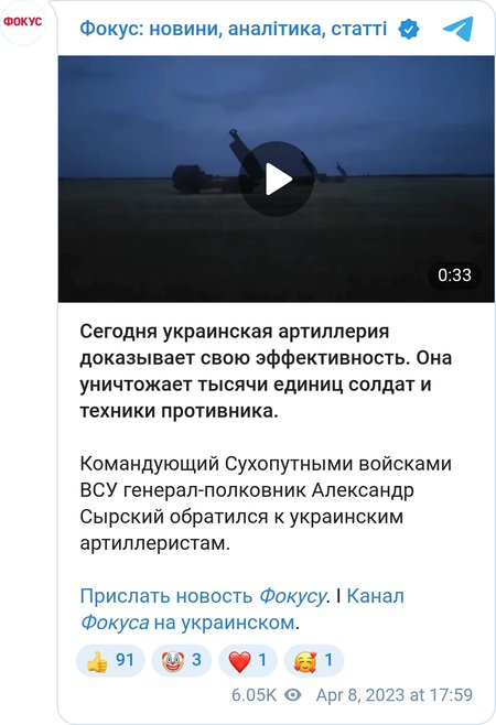 Відео, опубліковане генералом Сирським