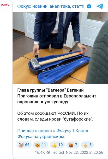 Евгений Пригожин отправил кувалду в Европарламент
