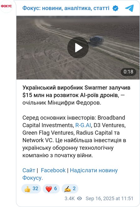Випробування технології Swarmer