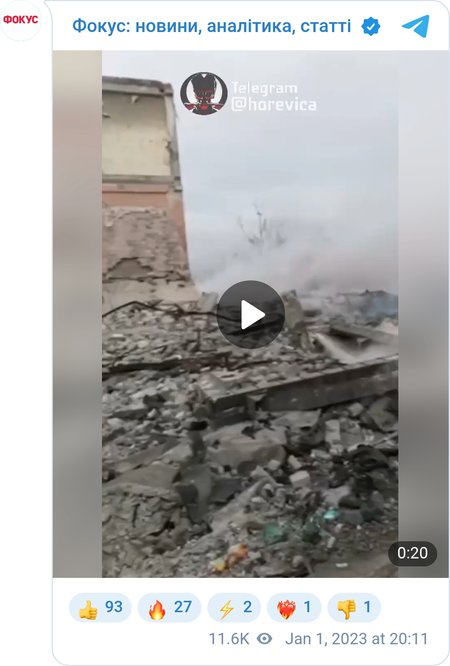 Видео с места уничтожения военной базы ВС РФ в Макеевке