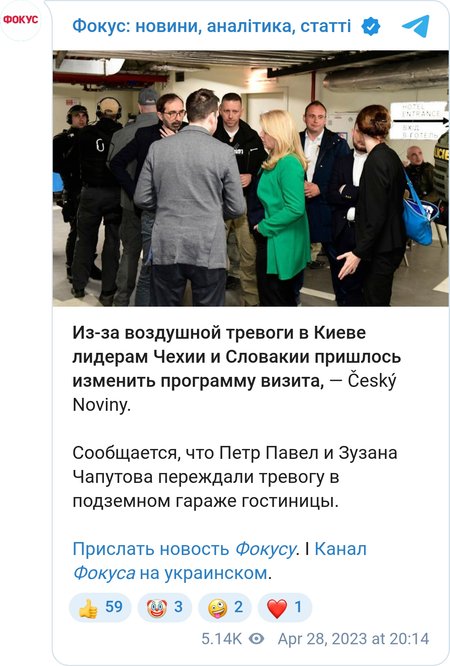 Петр Павел и Зузана Чапутова в убежище