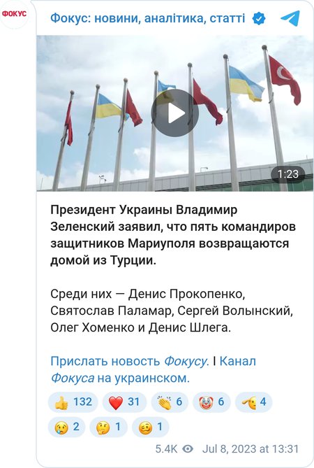 Командиры защитников "Азовстали" возвращаются домой