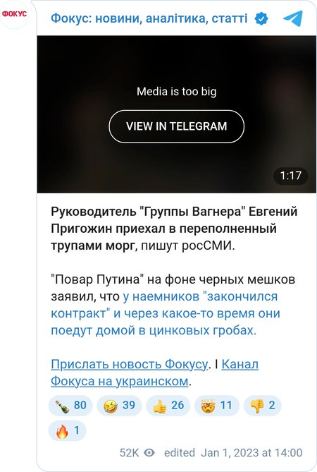 Євген Пригожин відвідав морг із російськими солдатами