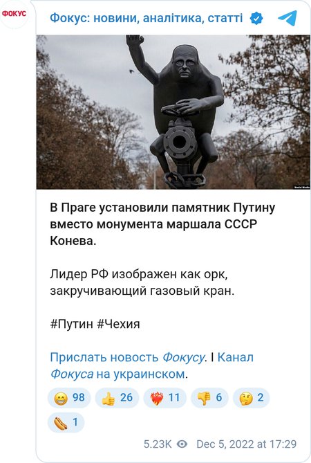 Памятник Владимиру Путину в обраще орка