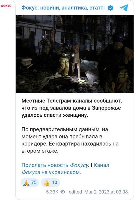 Спасатели продолжают разбор завалов
