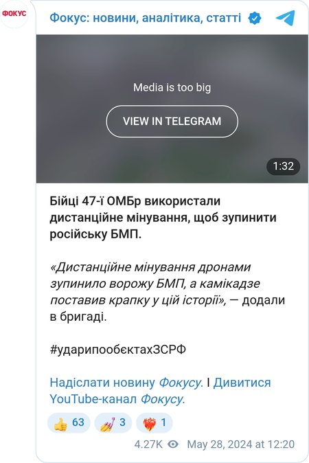 Знищення БМП ЗС РФ