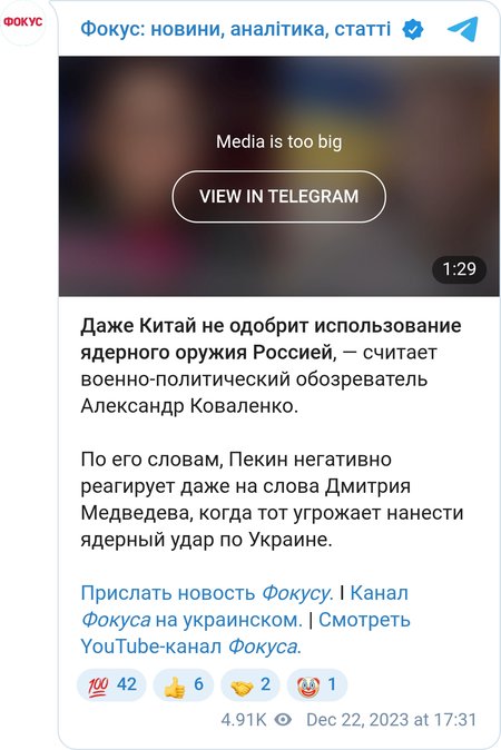 Использование ядерного оружия — это фактически нарушение общей системы безопасности — военный эксперт Александр Коваленко