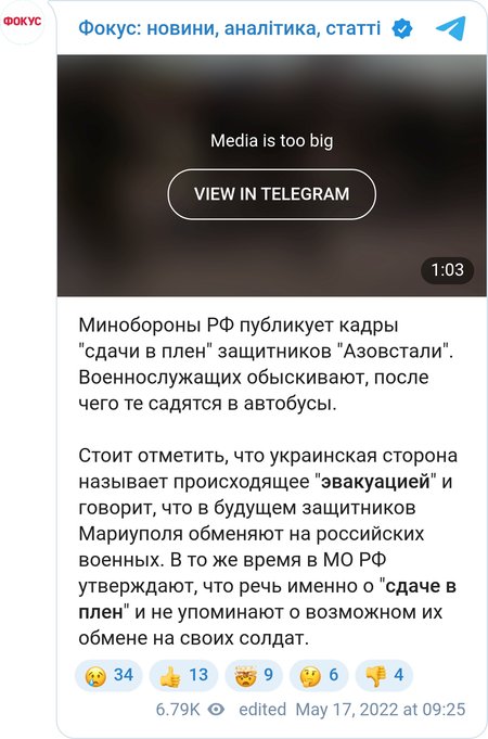 Эвакуация с "Азовстали" раненых украинских военнослужащих