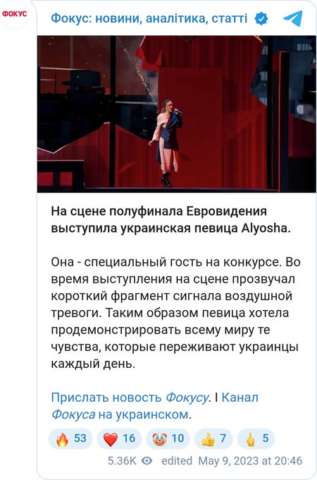 Alyosha разом із британською виконавицею Ребеккою Фергюсон вона представила перформанс "Ласкаво просимо до нас додому"