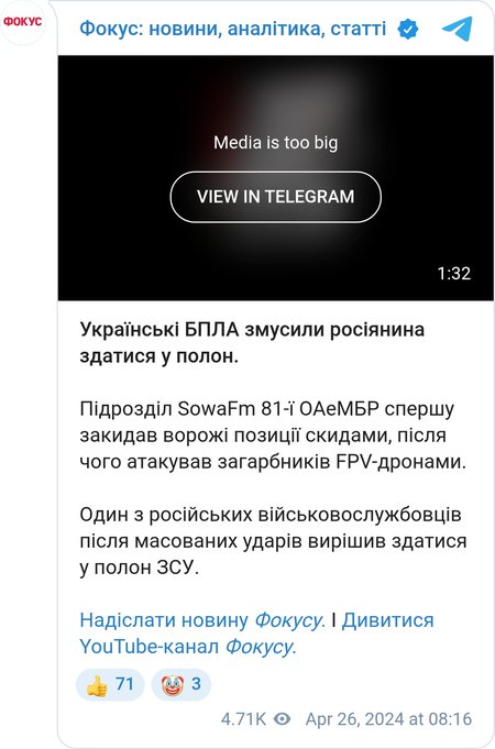Російський військовий здався в полон через дрони ЗСУ