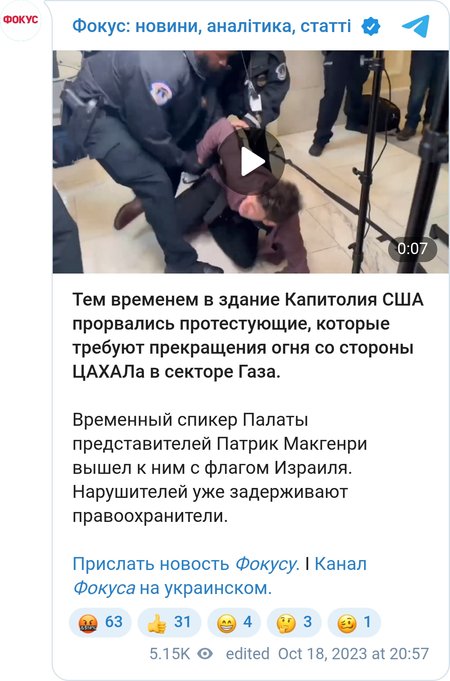 Протестующих уже задерживают правоохранители