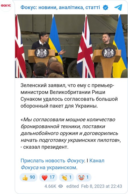 Сунак и Зеленский