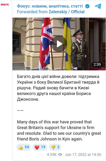 Борис Джонсон прибыл в Киев для переговоров с Зеленским