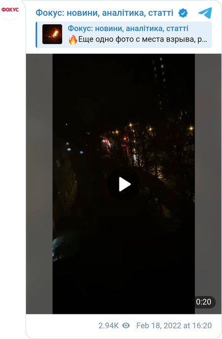 Прогремел мощный взрыв в Донецке