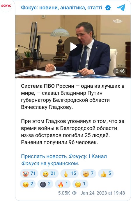Владимир Владимир Путин встретился с Вячеславом Гладковым