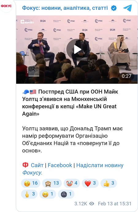Майк Волтц при ООН з кепкою MUNGA на конференції