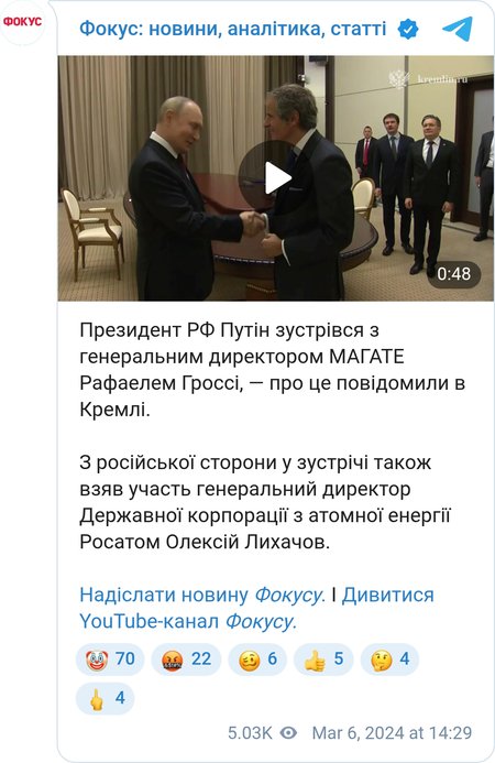 Путін зустрівся з Гроссі в Сочі