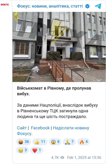 ТЦК, у якому прогримів вибух