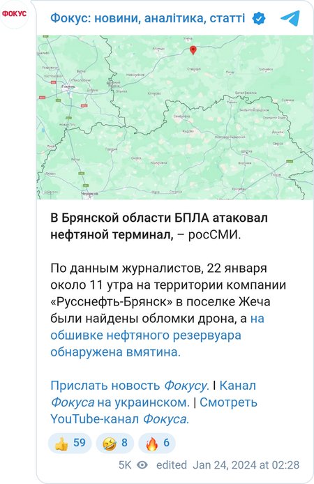 БПЛА атаковал нефтяной терминал в Жече