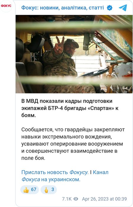 Тренировки гвардейцев