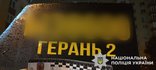 Киевлянин перевозил "Шахед" на крыше авто