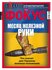 история украины, журнал фокус