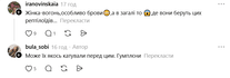 Барбара Торнхілл