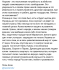 Невзоров Азов полк Мариуполь оккупанты Россия пропаганда