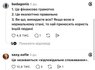 Реакция сети