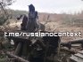Разорванное дуло пушки ВС РФ
