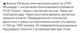 Обстрел Селидово — сообщение о "потере от 300 человек"
