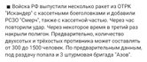 Селидове, полігон, втрати, обстріл, ЗС РФ, фейки РФ, ІПСО