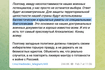Пост Дмитра Медведєва про війну РФ і НАТО