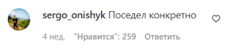 Коментарі про "сивину" Зеленського під його публікацією в Instagram