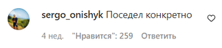 Коментарі про "сивину" Зеленського під його публікацією в Instagram