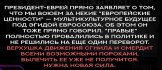 Стало відомо ім'я та політичні переконання підозрюваного у вбивстві Фаріон