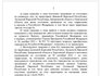 українці, депортація, указ, володимир путін