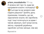 Олена Тополя потрапила у скандал через концерт у Запоріжжі