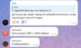 ракетный удар по воронежу