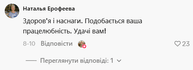 Реакция сети