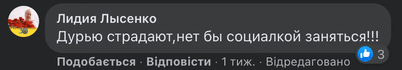 Самый большой флагшток в Европе, самый большой флагшток в Украине, флагшток в Харькове