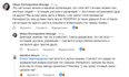 эстония реклама россияне ущемились