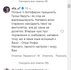 Коментарі під публікацією Наталії Мосейчук