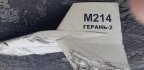 Назвавши дрон Shahed-136 "Герань-2", росіяни намагаються замаскувати його іранське походження