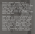 Манекен рассказала о нянях для сына