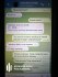 Будут судить правоохранителя, который торговал персональными данными украинцев