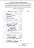 Пенсії нардепів, конституційне подання, хто підписав, сторінка підписів 1
