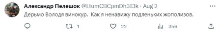 Соцсети высмеяли Винокура из-за неудачных шуток о Путине