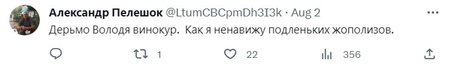 Соцсети высмеяли Винокура из-за неудачных шуток о Путине